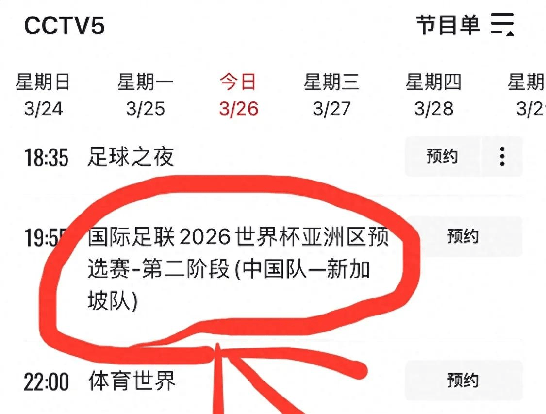 哪个平台可以看足球直播(哪个平台可以看足球直播的软件)
